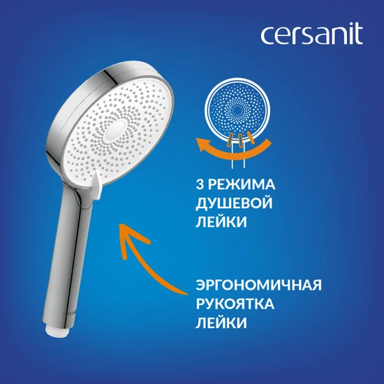 Душевой гарнитур FERRO круглый