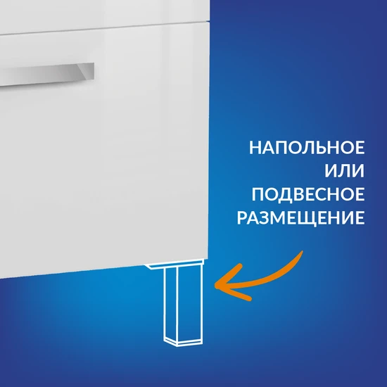 Тумба MELAR 60