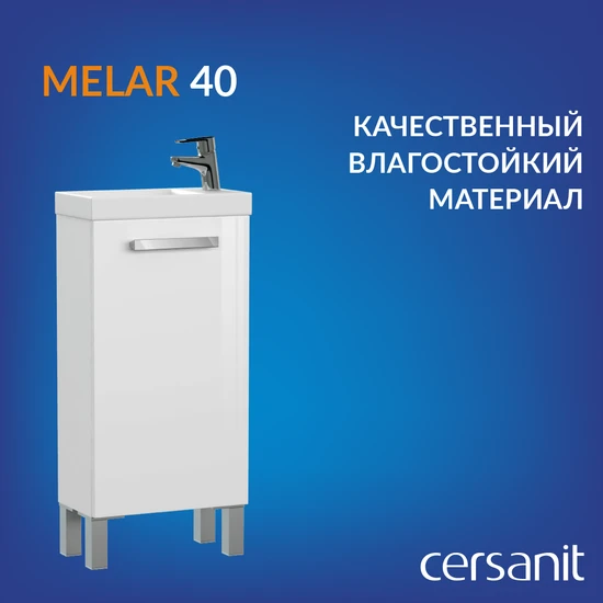 Тумба MELAR 40
