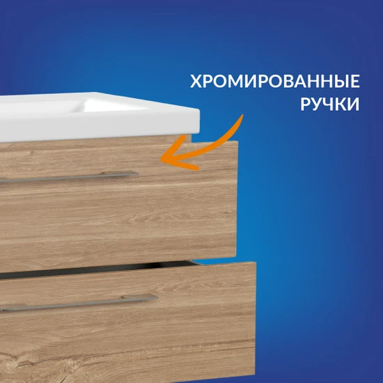 Тумба LARA 80 орех