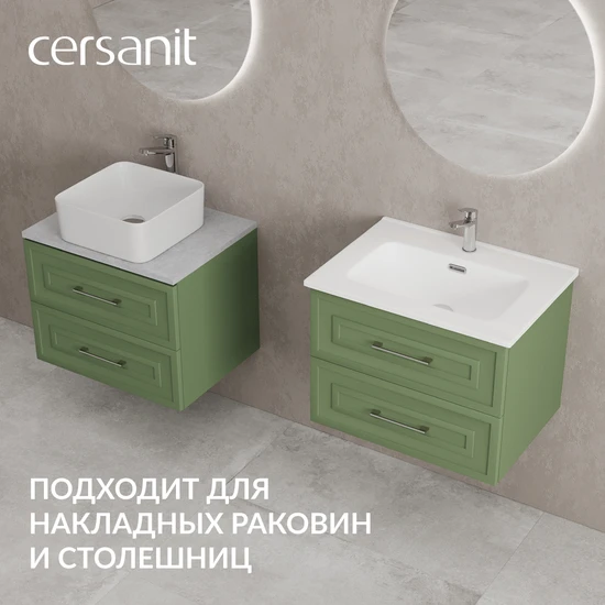 Тумба CLASSIC 60 зеленый матовый