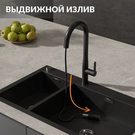 Смеситель для кухни OLIVA с выдвижным изливом черный