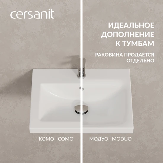 Тумба напольная MODUO 60 белый