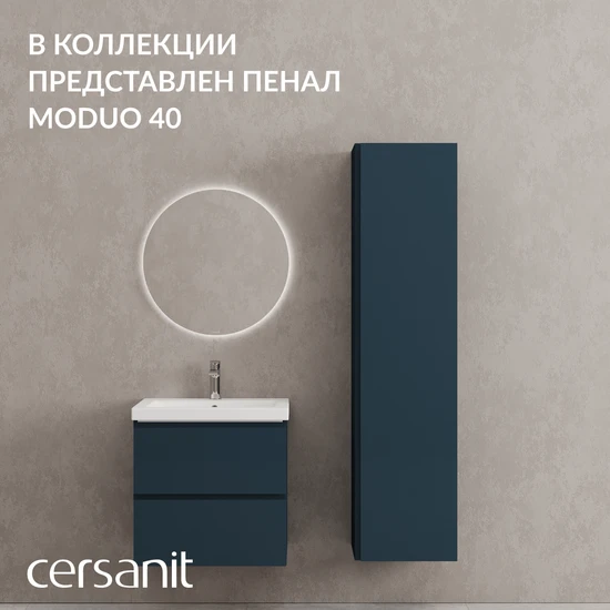 Тумба MODUO 60 темно-серый