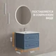 Тумба CLASSIC 60 голубой матовый