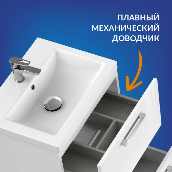 Тумба MELAR 60