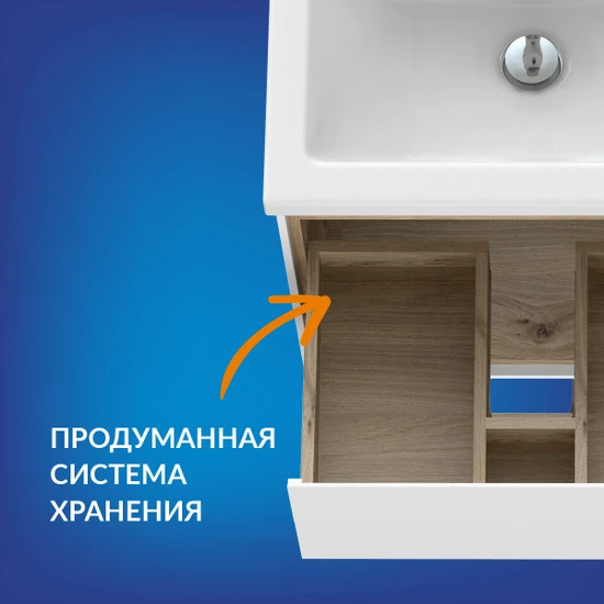 Тумба LOUNA 80