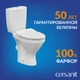 Унитаз-компакт MELAR 031 3/6 DPL EO slim
