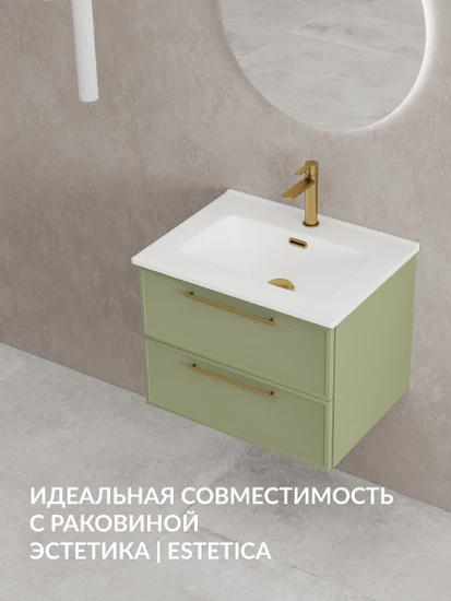 Тумба VIVO 60 шалфей