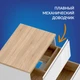 Тумба MODUO 60 под столешницу
