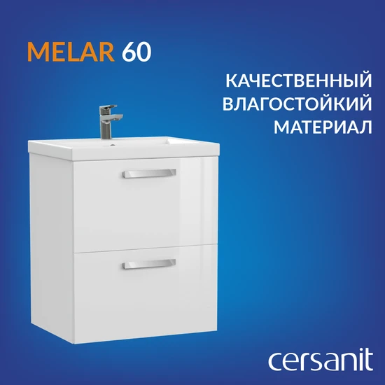 Тумба MELAR 60