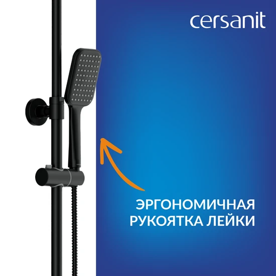 Душевая система CITY черный