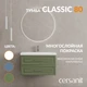 Тумба CLASSIC 80 зеленый матовый