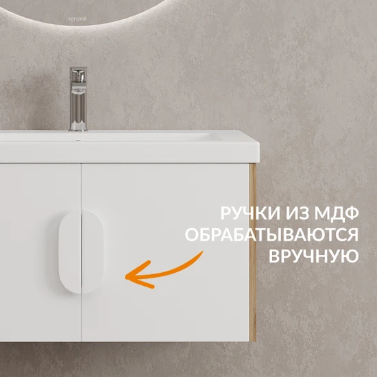 Комплект тумба с раковиной COMO 80 белый