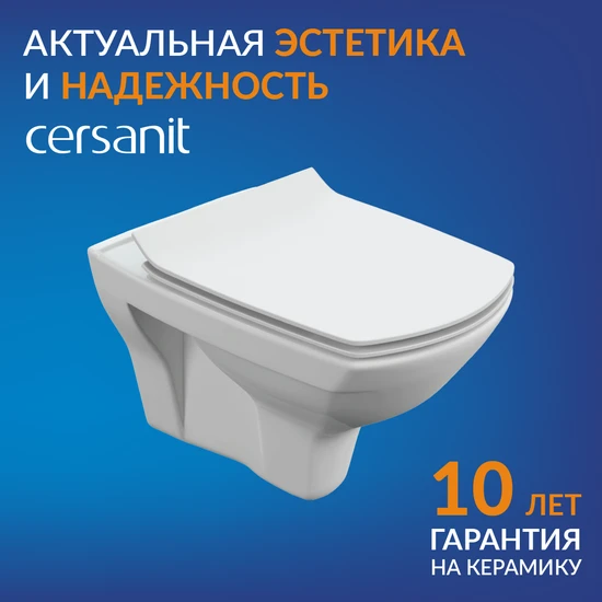 Подвесной унитаз CARINA XL Clean On DPL EO slim