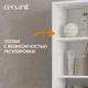 Пенал COMO 30 орех