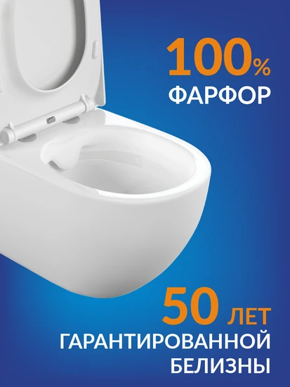 Комплект BRASKO SMART CO DPL EO slim + VECTOR + PILOT стекло белый