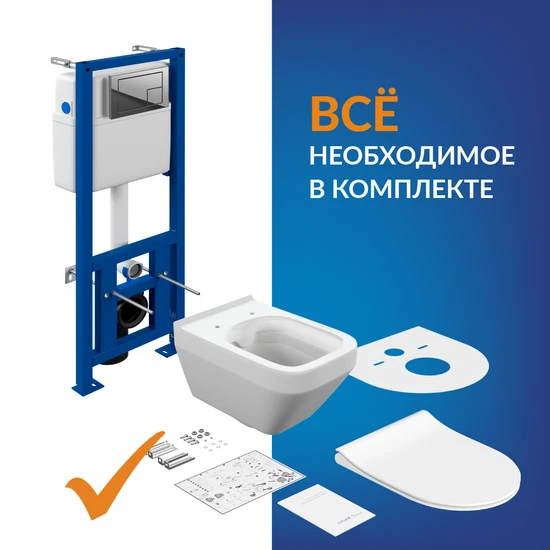 Комплект CREA SQUARE CO DPL EO slim + LINK PRO + CORNER пластик хром глянцевый LP