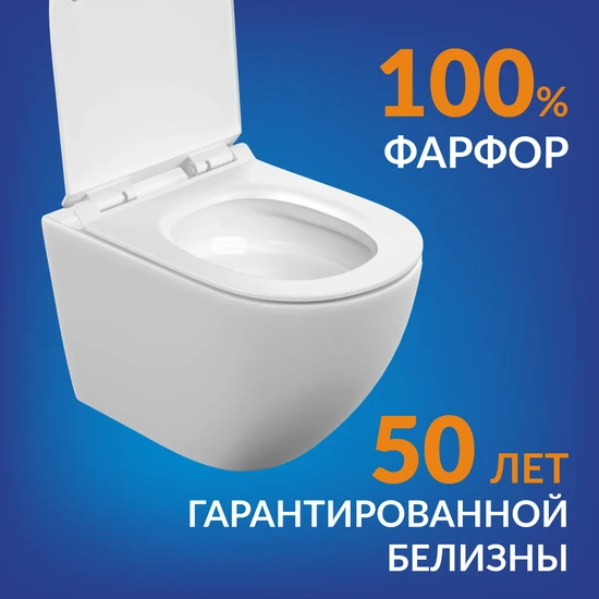 Подвесной унитаз BRASKO Vortex DPL EO slim