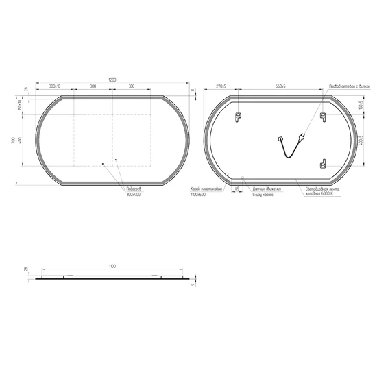 Зеркало LED 090 DESIGN 120