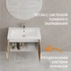Тумба COMO 80 орех