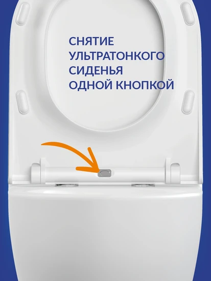 Комплект BRASKO SMART CO DPL EO slim + VECTOR + PILOT стекло белый