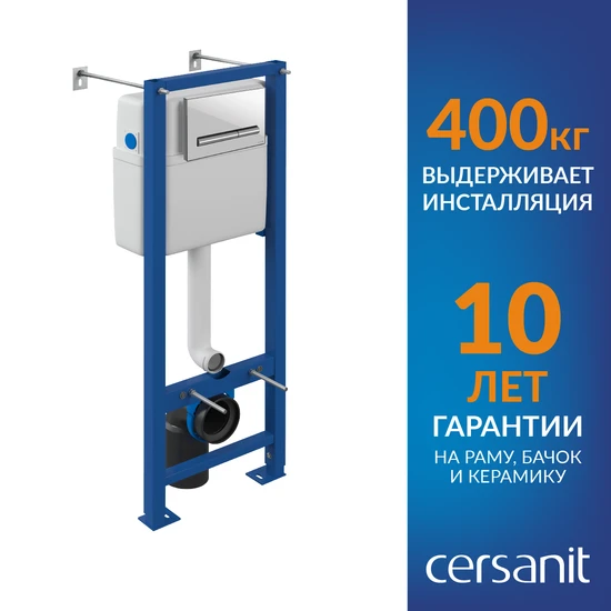 Инсталляция VECTOR 40 + PILOT стекло белый