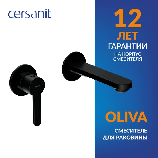 Смеситель для раковины OLIVA встраиваемый однорычажный черный