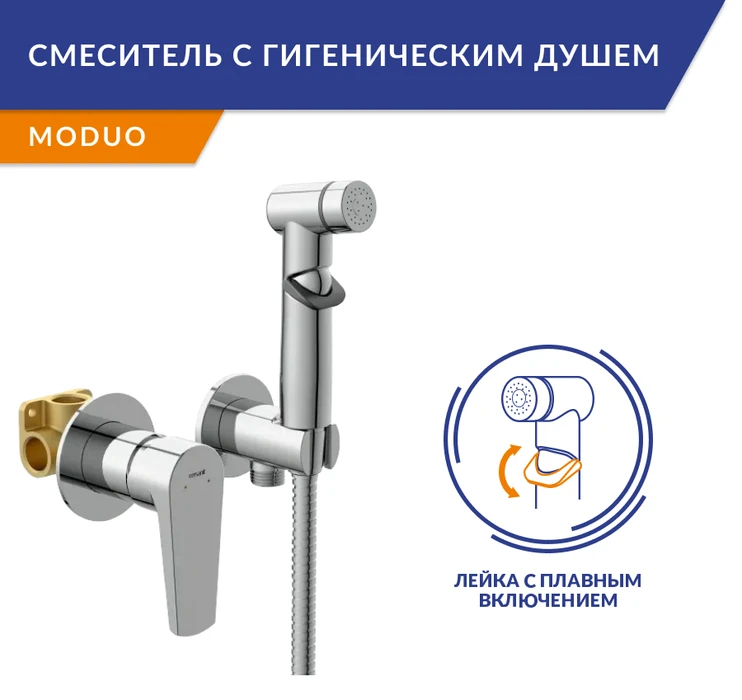 Безграничные возможности с коллекцией смесителей Moduo