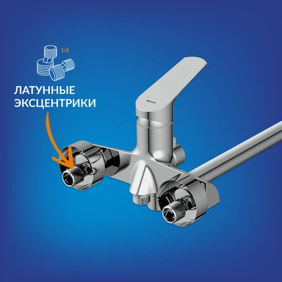 Смеситель для ванны FLAVIS с длинным изливом