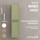 Пенал VIVO 35 шалфей