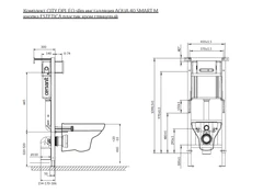 Комплект CITY CO DPL EO slim инсталляция AQUA 40 SMART M кнопка ESTETICA пластик белый с рамкой хром