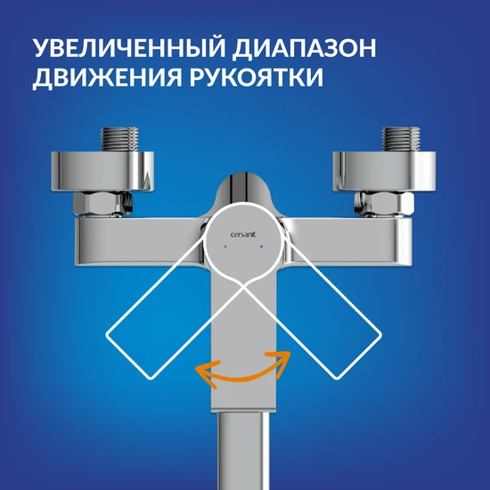 Смеситель для ванны BRASKO с длинным изливом