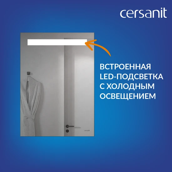 Зеркало LED 010 BASE 50