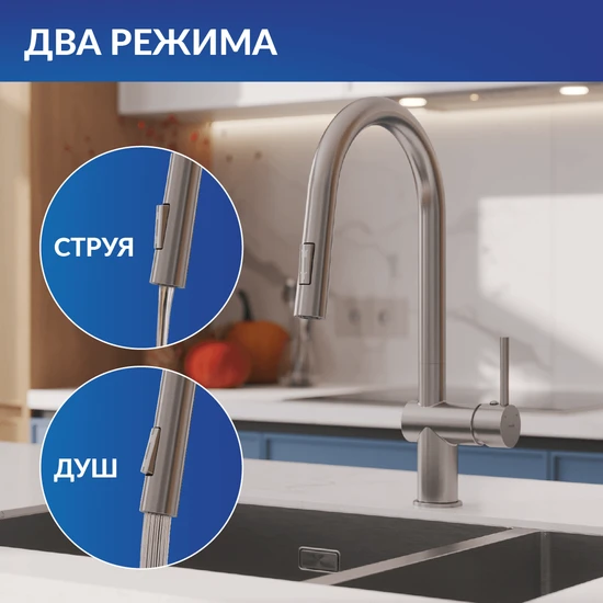 Смеситель для кухни BRASKO с выдвижным изливом сатин