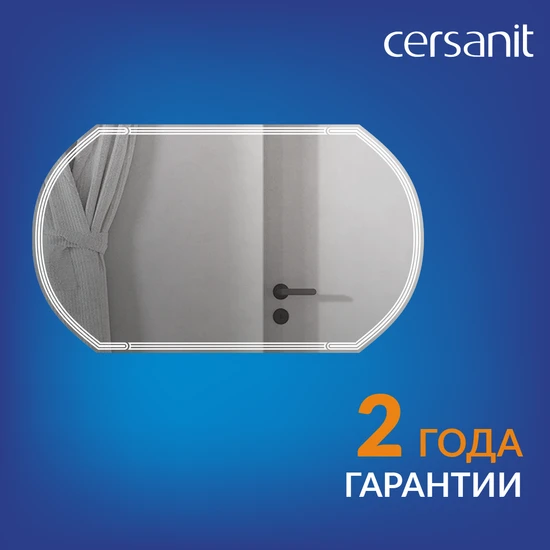 Зеркало LED 090 DESIGN 120