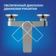Смеситель NATURE для ванны