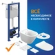 Комплект CITY SMART CO DPL EO slim + VECTOR + CORNER пластик белый