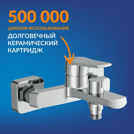 Смеситель для ванны CITY с лейкой хром