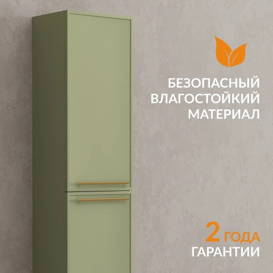 Пенал VIVO 35 шалфей