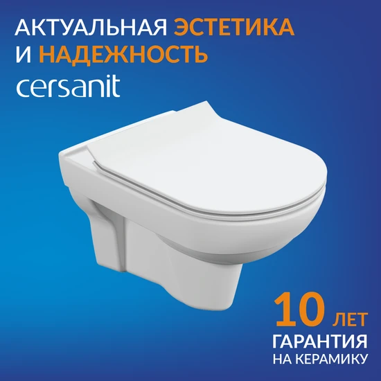 Подвесной унитаз CITY Clean On DPL EO slim