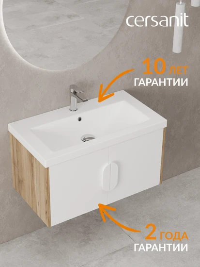 Комплект тумба с раковиной COMO 80 белый