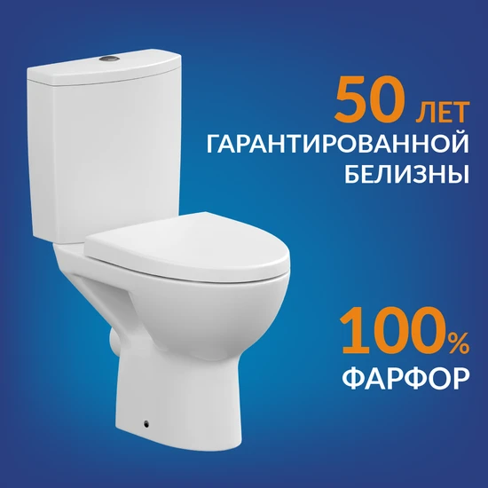 Унитаз-компакт PARVA Clean On 011 3/6 DPL EO