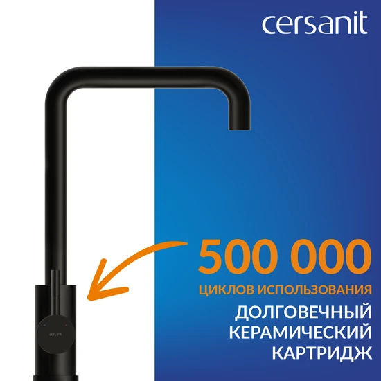 Смеситель для кухни COMO с п-образным изливом черный