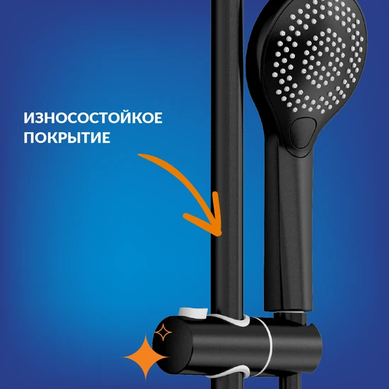 Душевой гарнитур NENO черный