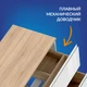 Тумба MODUO 80 под столешницу