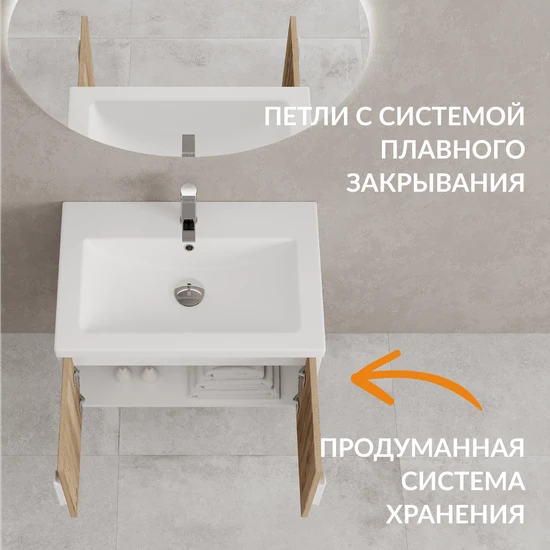 Тумба COMO 70 белый