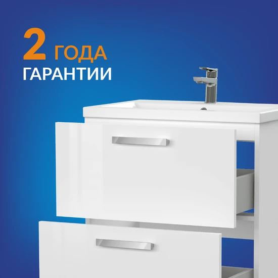Тумба MELAR 70
