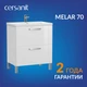 Тумба MELAR 70