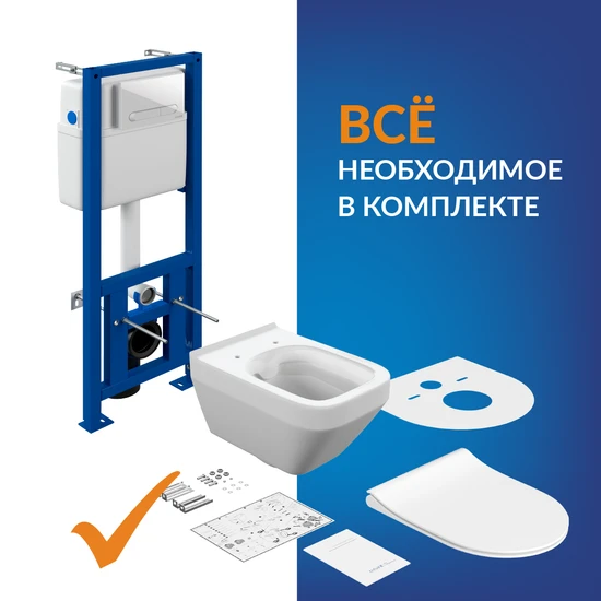 Комплект CREA SQUARE CO DPL EO slim + LINK PRO + ESTETICA пластик белый